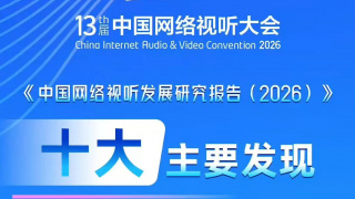 国产99久久九九精品免费